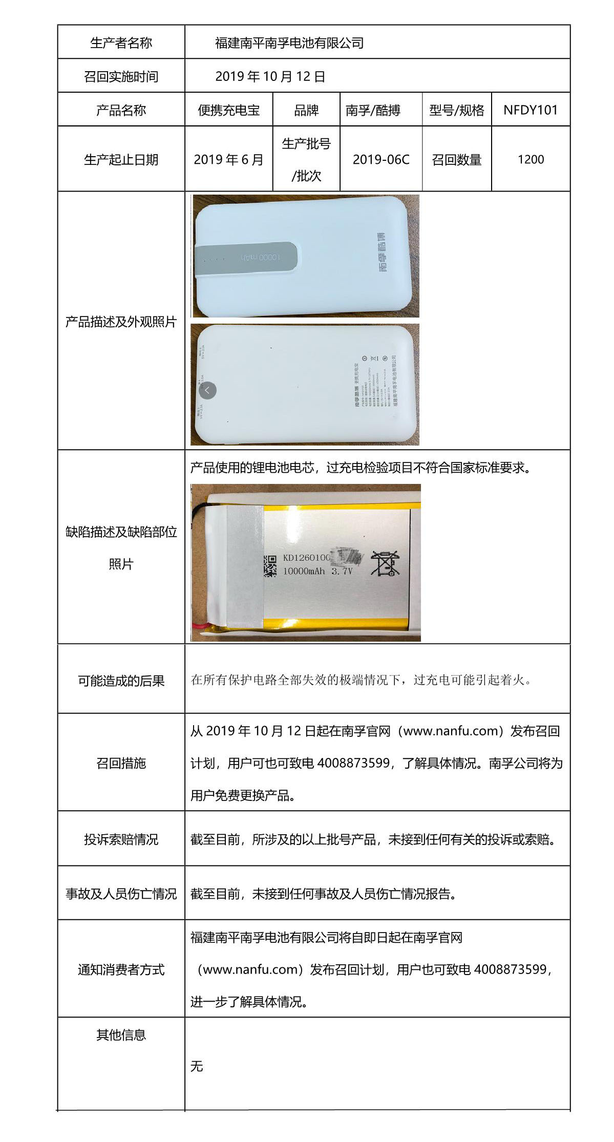 ���Ǯ������ - ��ȫ֧������|��������Ǯ��ƽ̨